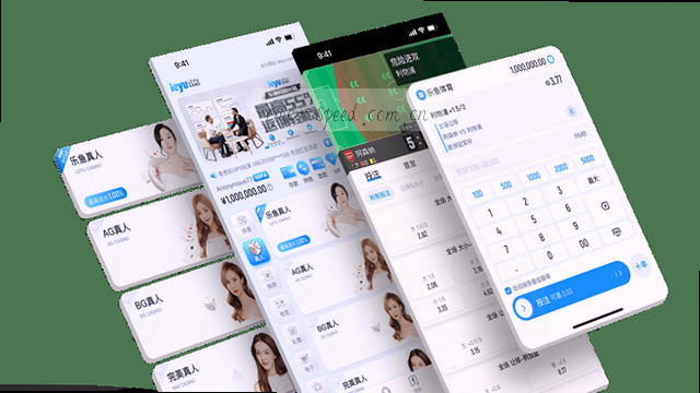 秒开直连
